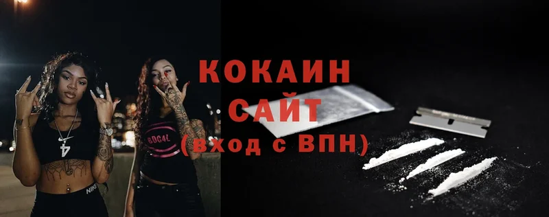 COCAIN 97%  mega ссылки  Санкт-Петербург 