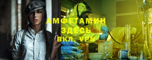 мефедрон VHQ Верея